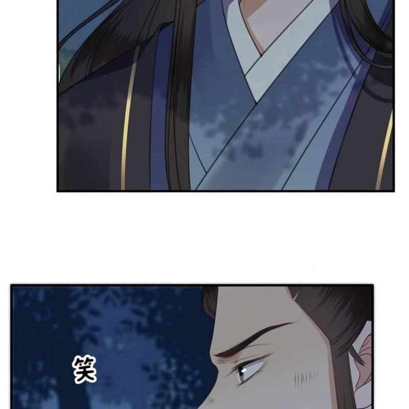《傲娇王爷太难追》第122话 换来的结果 第24页