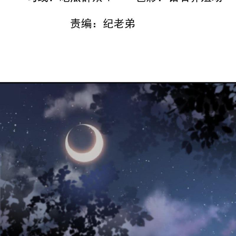 《傲娇王爷太难追》第122话 换来的结果 第2页