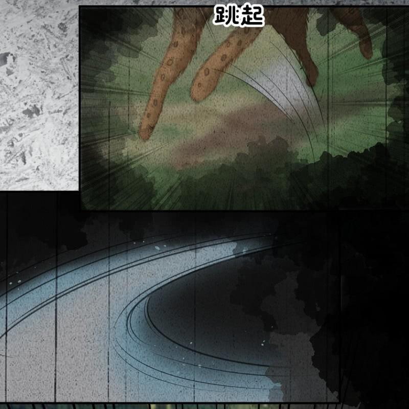 《傲娇王爷太难追》第122话 换来的结果 第31页
