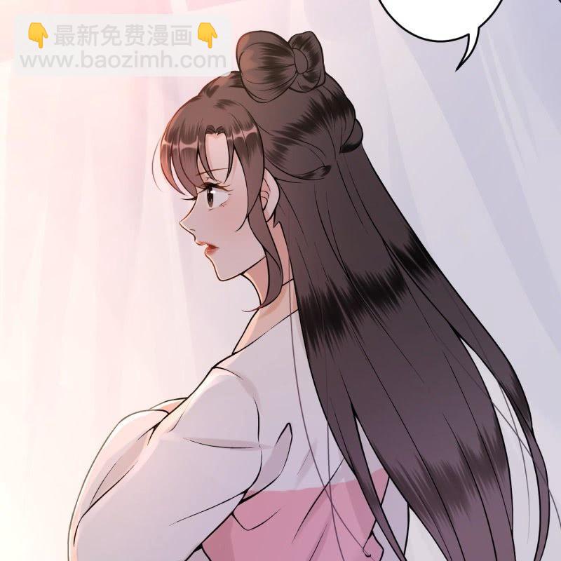 《傲娇王爷太难追》第122话 换来的结果 第38页