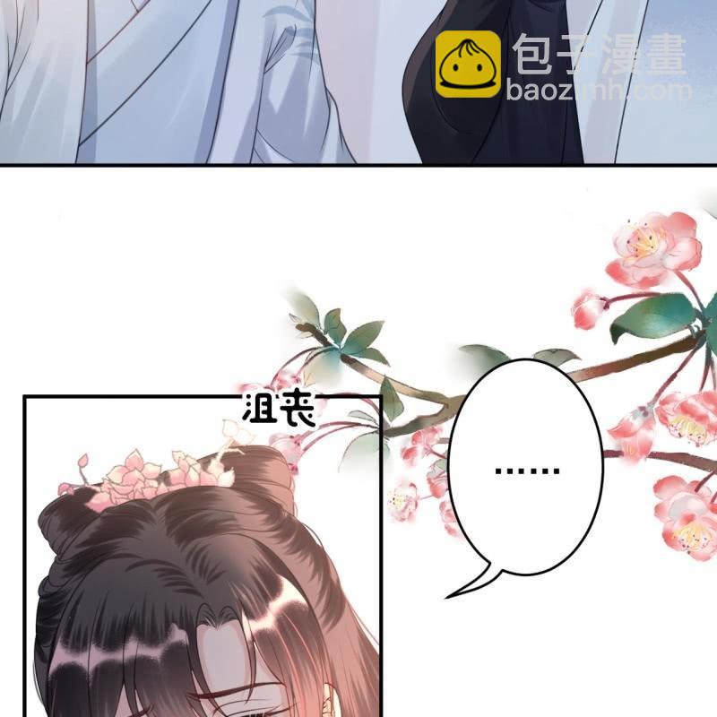 《傲娇王爷太难追》第122话 换来的结果 第48页