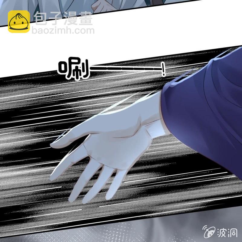 《傲娇王爷太难追》第123话 危险来袭 第25页