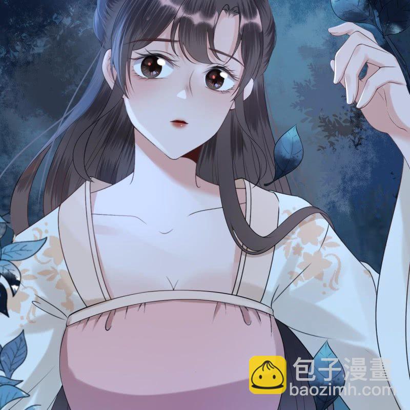 《傲娇王爷太难追》第123话 危险来袭 第43页