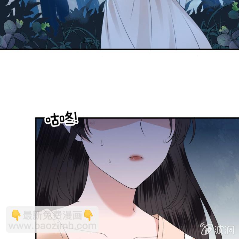 《傲娇王爷太难追》第123话 危险来袭 第45页