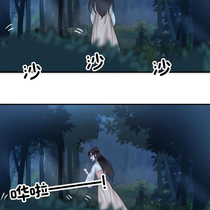 《傲娇王爷太难追》第123话 危险来袭 第48页