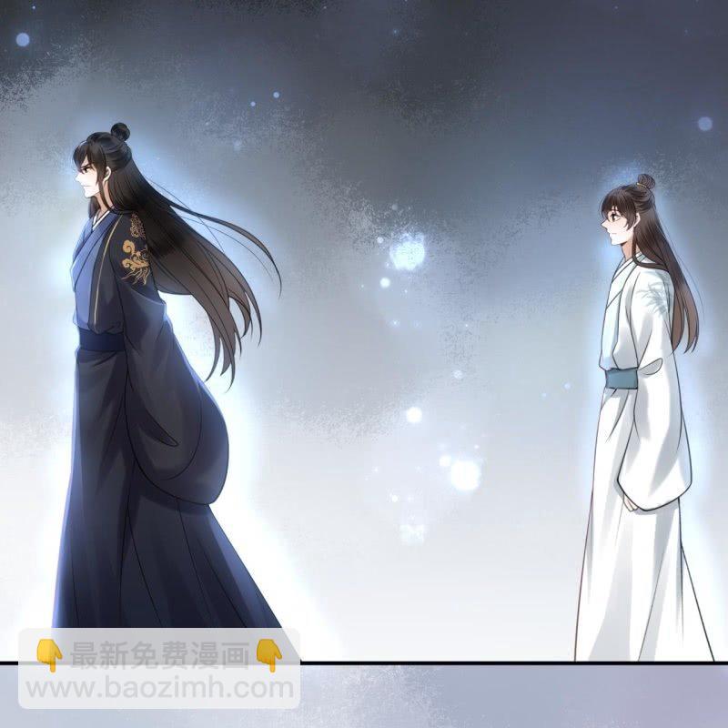 《傲娇王爷太难追》第123话 危险来袭 第7页