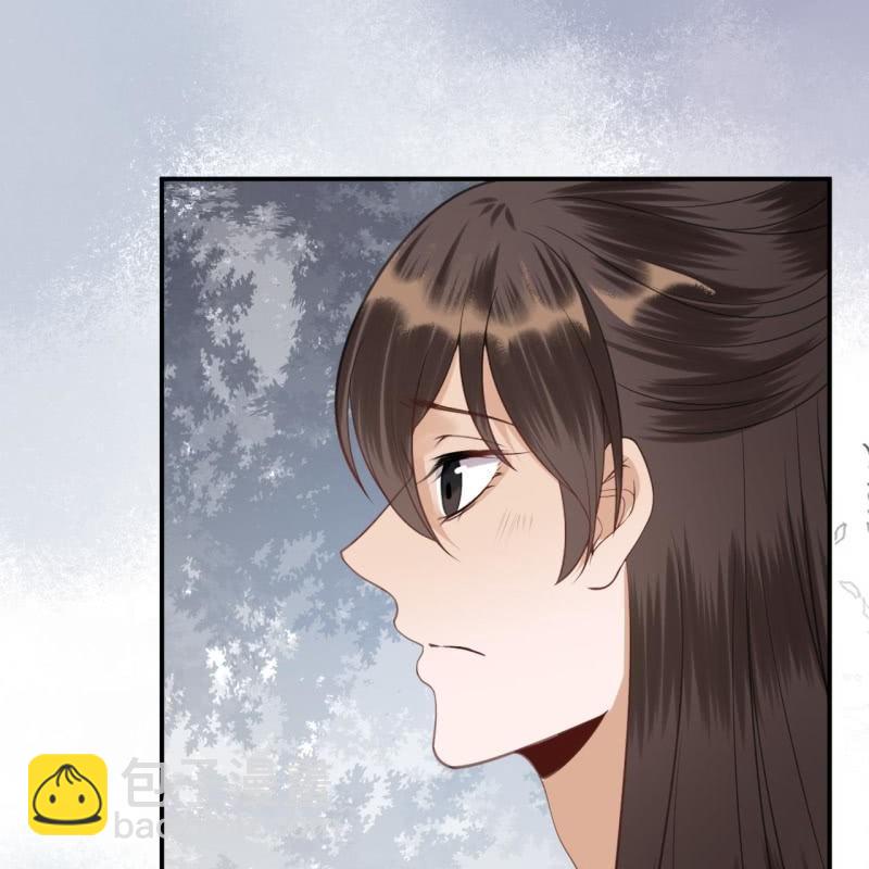 《傲娇王爷太难追》第123话 危险来袭 第8页