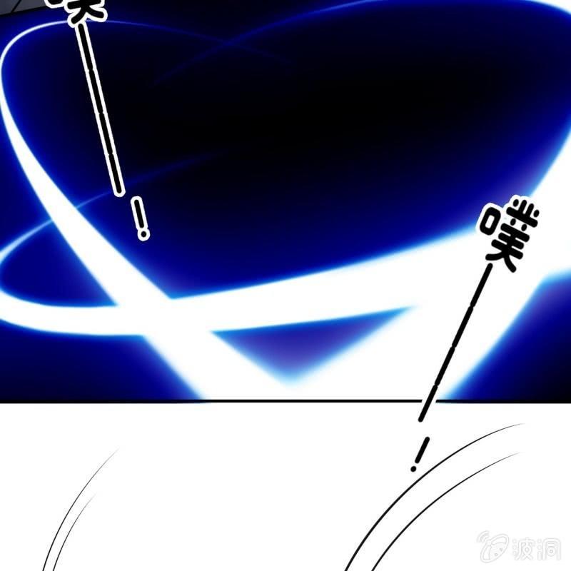 《傲娇王爷太难追》第124话 狼来了 第33页