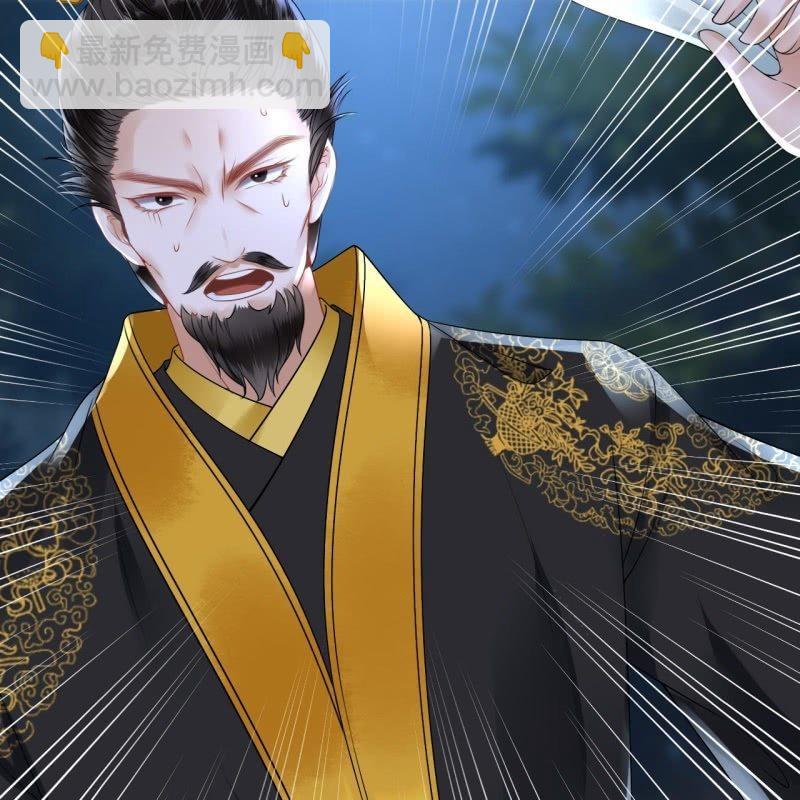 《傲娇王爷太难追》第126话 伤身更伤心 第14页