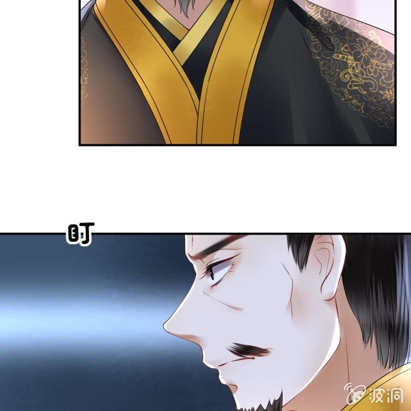 《傲娇王爷太难追》第126话 伤身更伤心 第25页