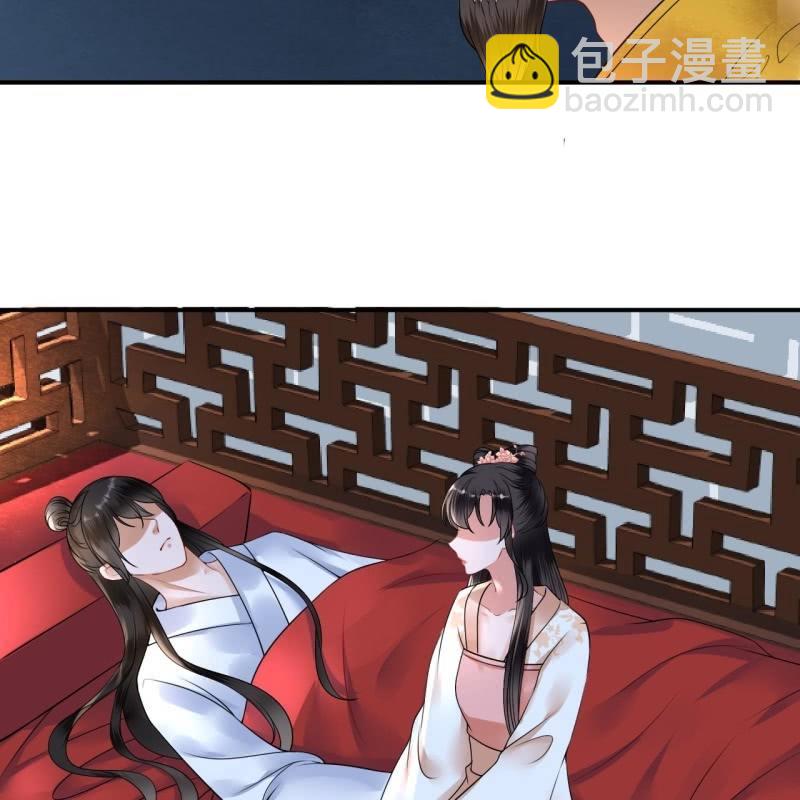 《傲娇王爷太难追》第126话 伤身更伤心 第26页
