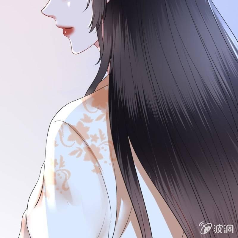 《傲娇王爷太难追》第126话 伤身更伤心 第33页