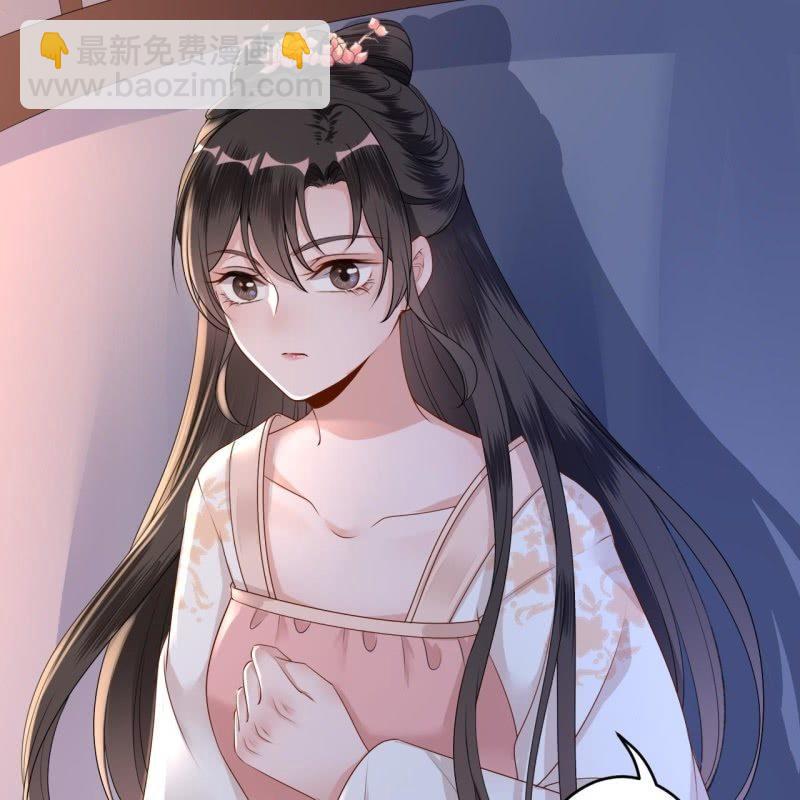 《傲娇王爷太难追》第126话 伤身更伤心 第39页