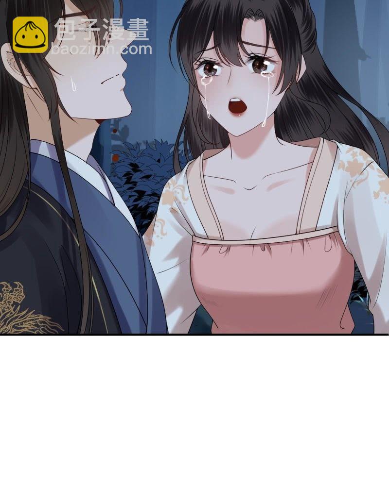 《傲娇王爷太难追》第125话 我能把他的手接上 第10页