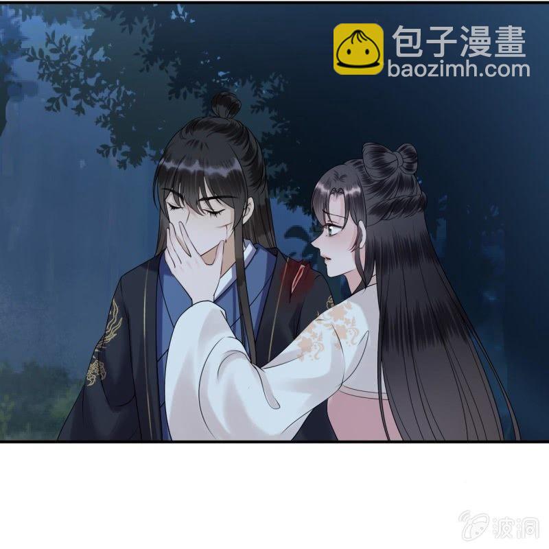 《傲娇王爷太难追》第125话 我能把他的手接上 第13页