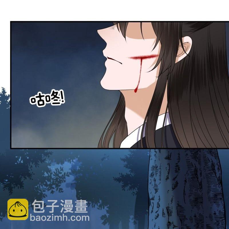 《傲娇王爷太难追》第125话 我能把他的手接上 第14页