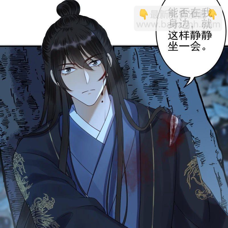 《傲娇王爷太难追》第125话 我能把他的手接上 第19页
