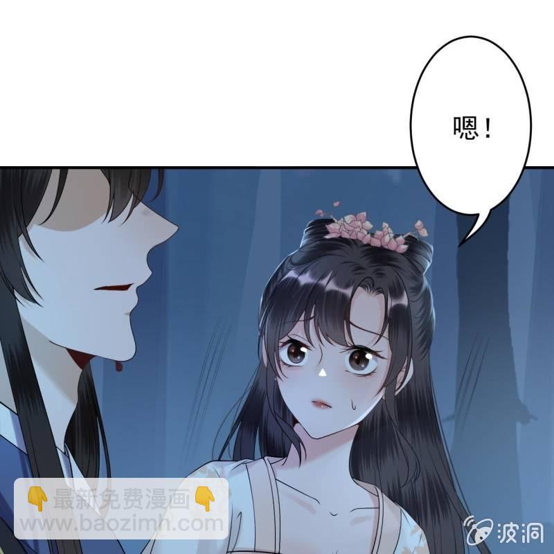 《傲娇王爷太难追》第125话 我能把他的手接上 第21页