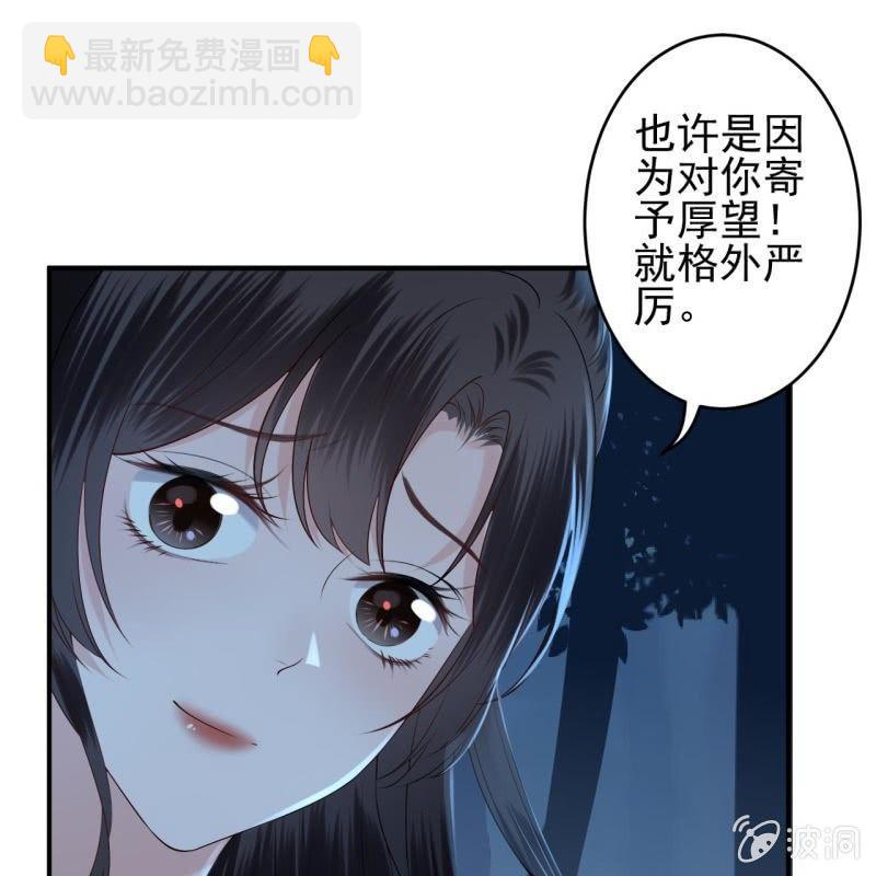 《傲娇王爷太难追》第125话 我能把他的手接上 第25页
