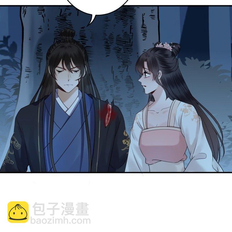 《傲娇王爷太难追》第125话 我能把他的手接上 第27页