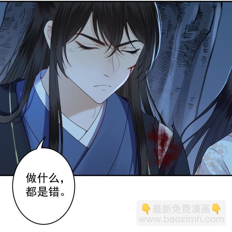 《傲娇王爷太难追》第125话 我能把他的手接上 第28页