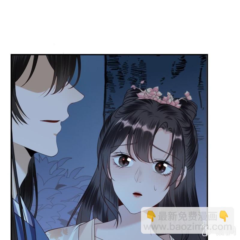 《傲娇王爷太难追》第125话 我能把他的手接上 第29页