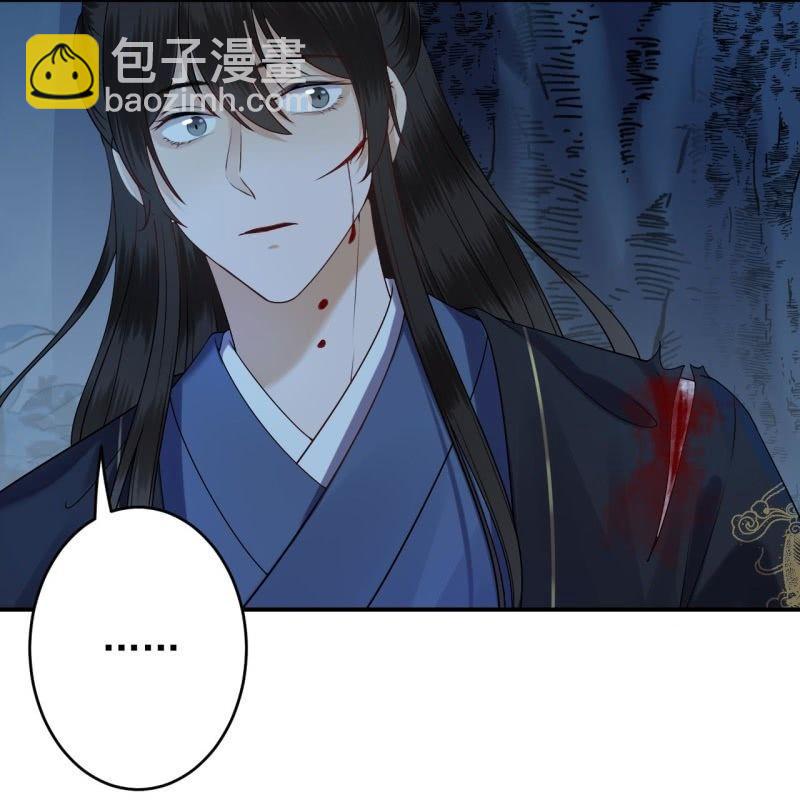 《傲娇王爷太难追》第125话 我能把他的手接上 第39页