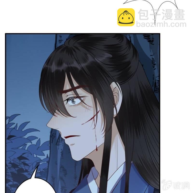《傲娇王爷太难追》第125话 我能把他的手接上 第45页