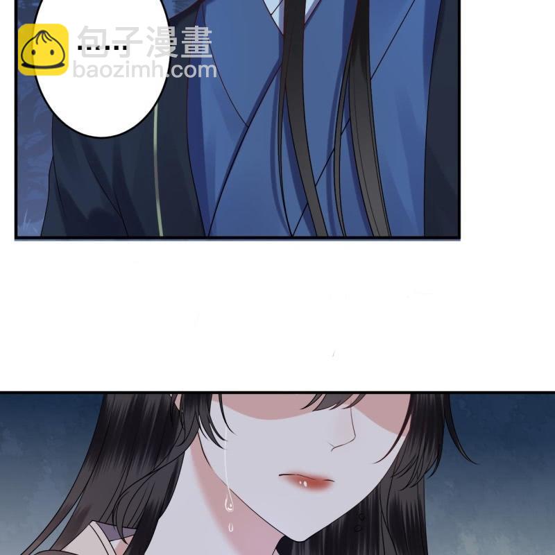 《傲娇王爷太难追》第125话 我能把他的手接上 第46页