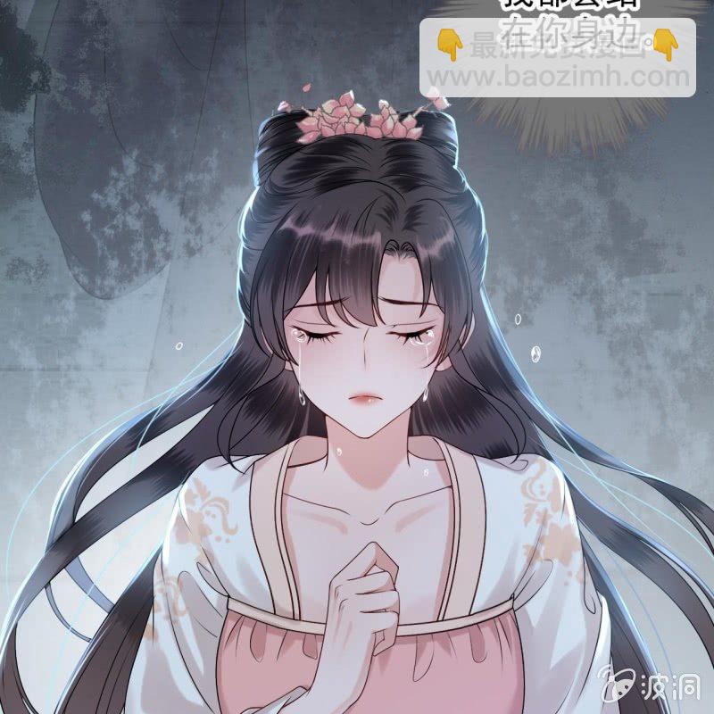 《傲娇王爷太难追》第125话 我能把他的手接上 第49页