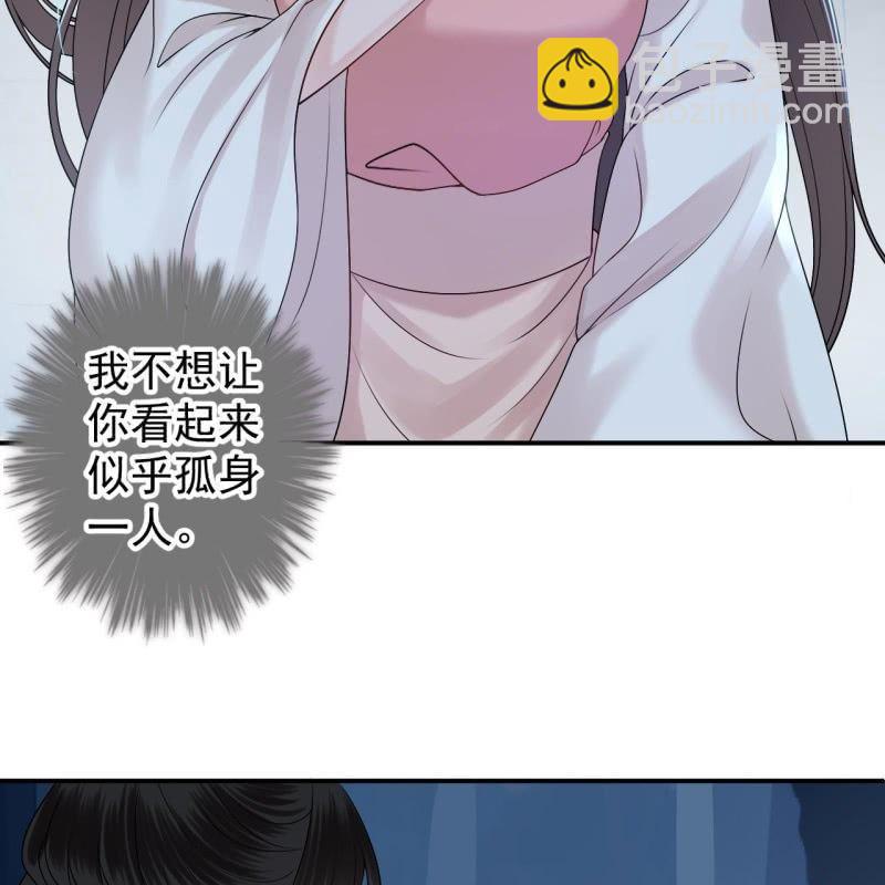 《傲娇王爷太难追》第125话 我能把他的手接上 第50页