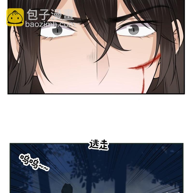 《傲娇王爷太难追》第125话 我能把他的手接上 第6页