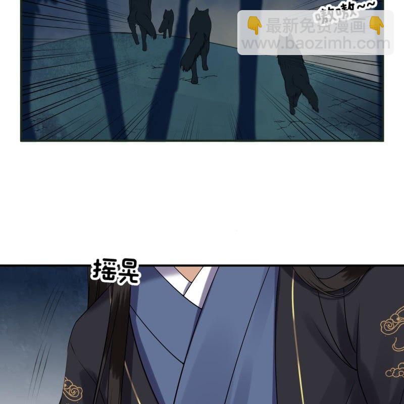 《傲娇王爷太难追》第125话 我能把他的手接上 第7页
