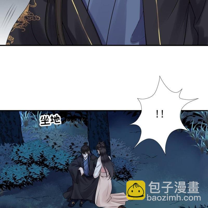 《傲娇王爷太难追》第125话 我能把他的手接上 第8页