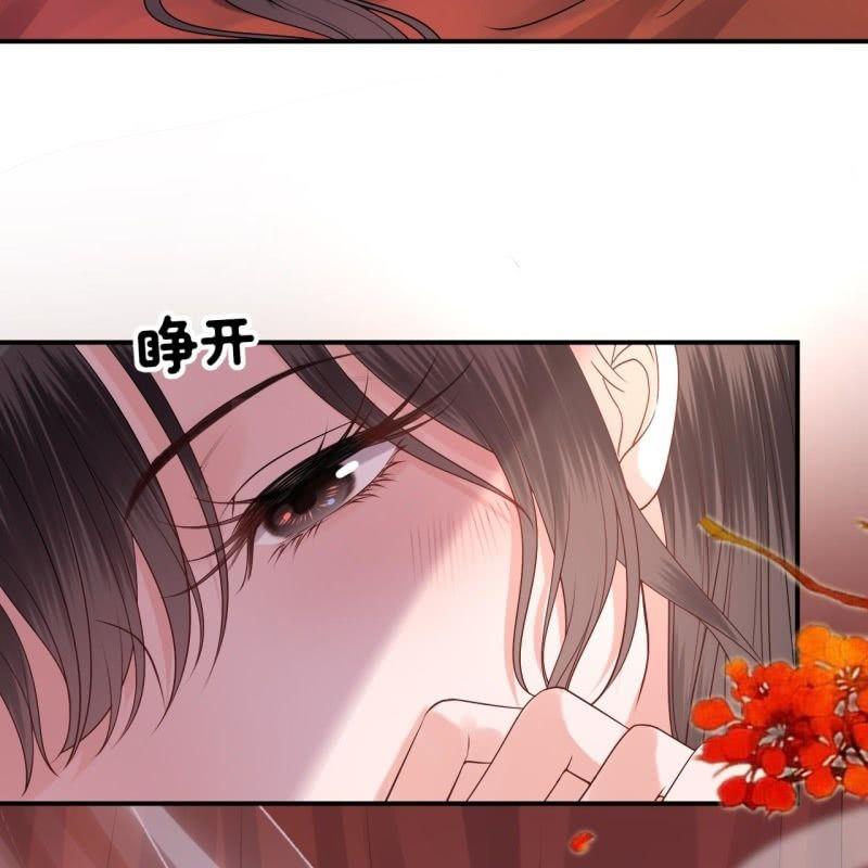 《傲娇王爷太难追》第127话 勾引总在大清早 第12页
