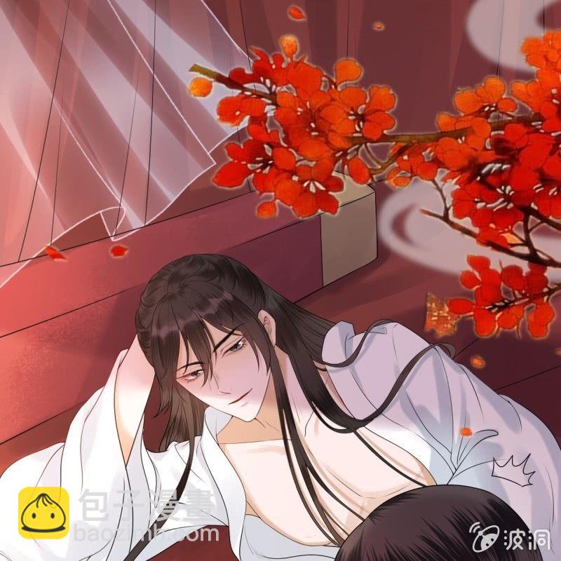 《傲娇王爷太难追》第127话 勾引总在大清早 第13页