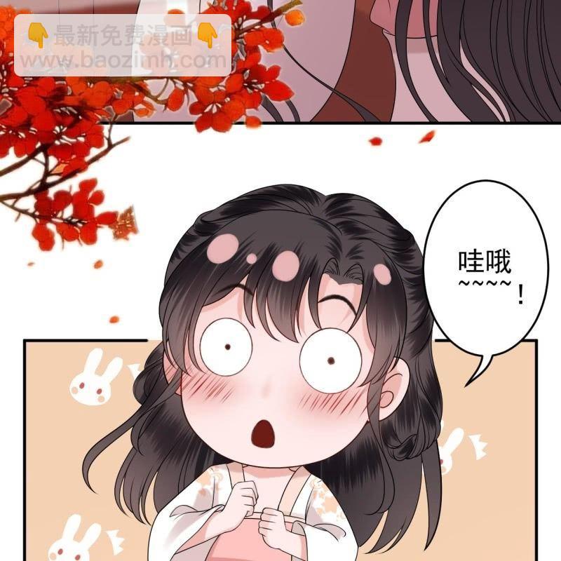 《傲娇王爷太难追》第127话 勾引总在大清早 第15页