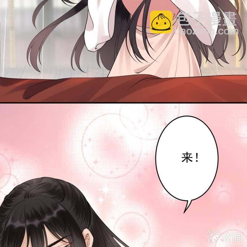 《傲娇王爷太难追》第127话 勾引总在大清早 第17页