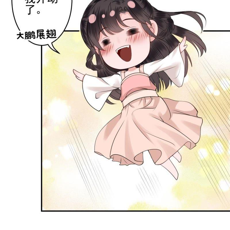 《傲娇王爷太难追》第127话 勾引总在大清早 第19页