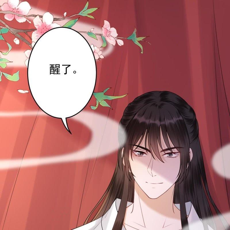 《傲娇王爷太难追》第127话 勾引总在大清早 第22页