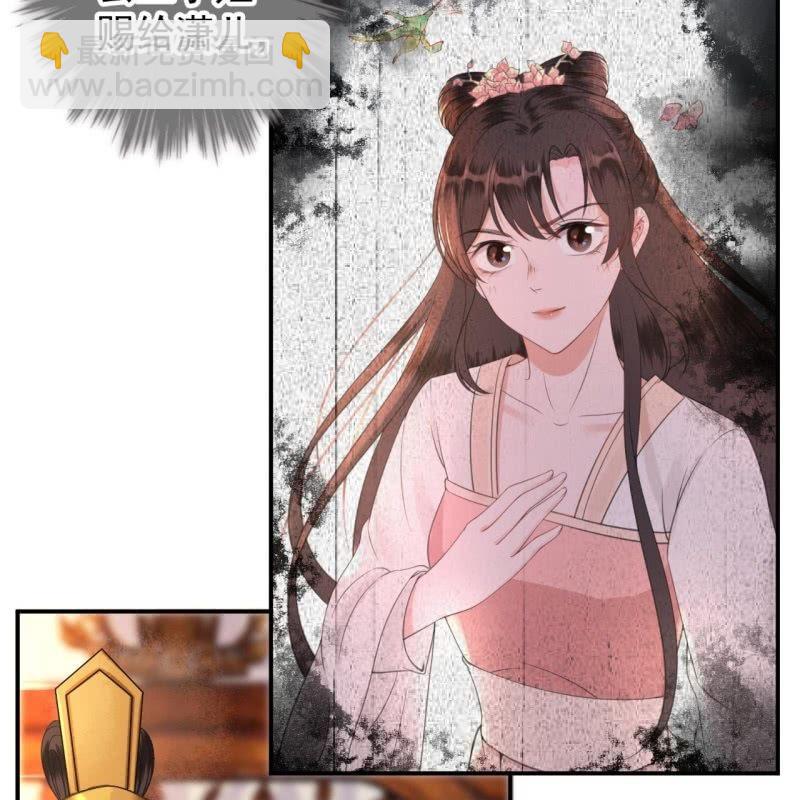 《傲娇王爷太难追》第127话 勾引总在大清早 第32页