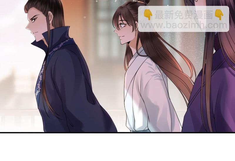 《傲娇王爷太难追》第127话 勾引总在大清早 第43页