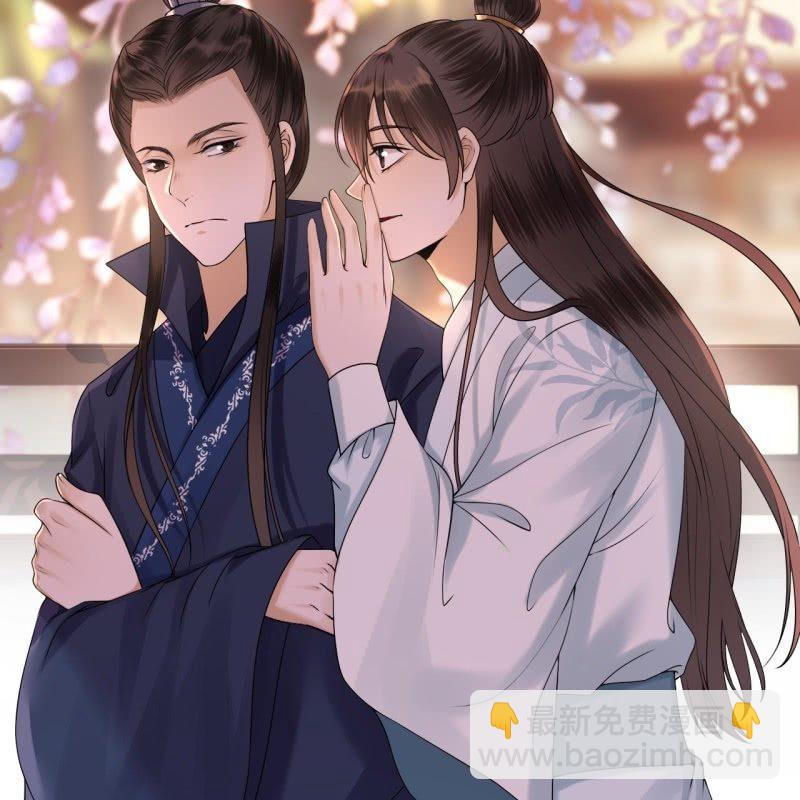 《傲娇王爷太难追》第127话 勾引总在大清早 第46页