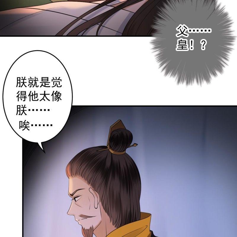 《傲娇王爷太难追》第127话 勾引总在大清早 第7页