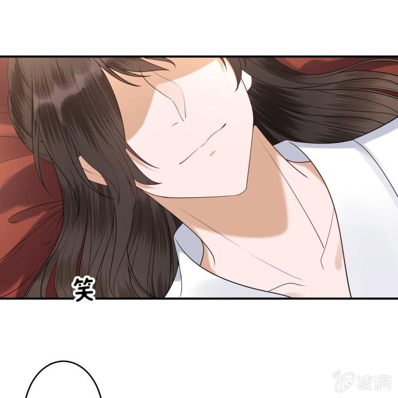 《傲娇王爷太难追》第127话 勾引总在大清早 第9页
