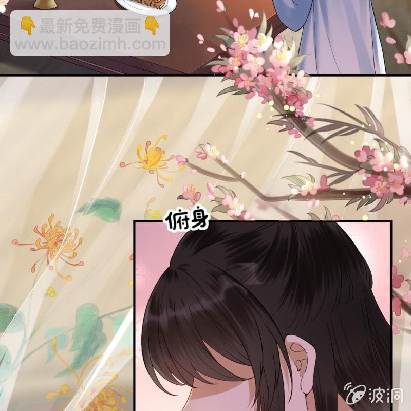 《傲娇王爷太难追》第128话 送礼 第13页
