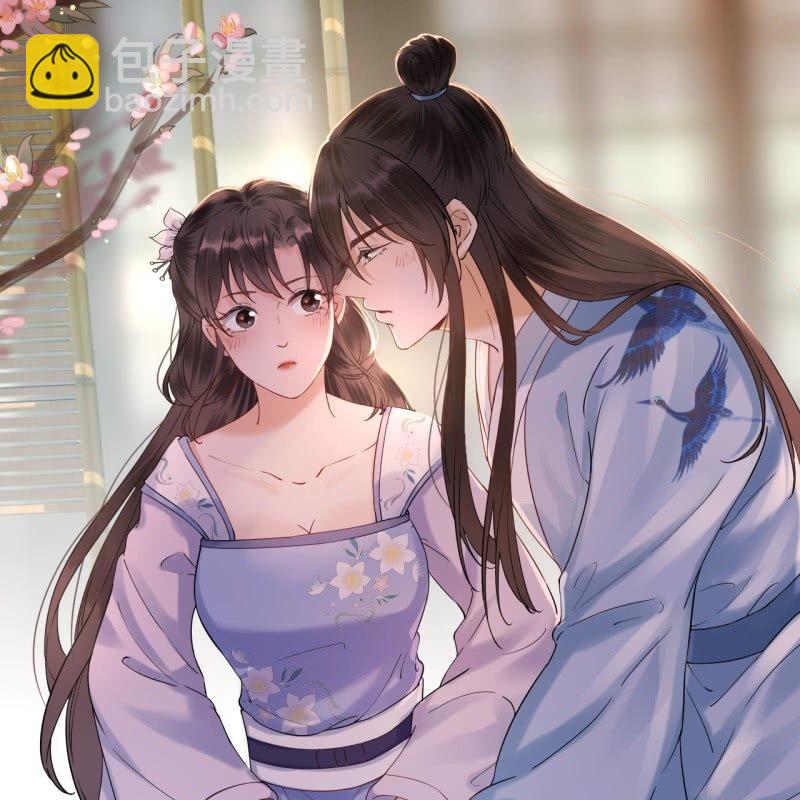 《傲娇王爷太难追》第128话 送礼 第15页