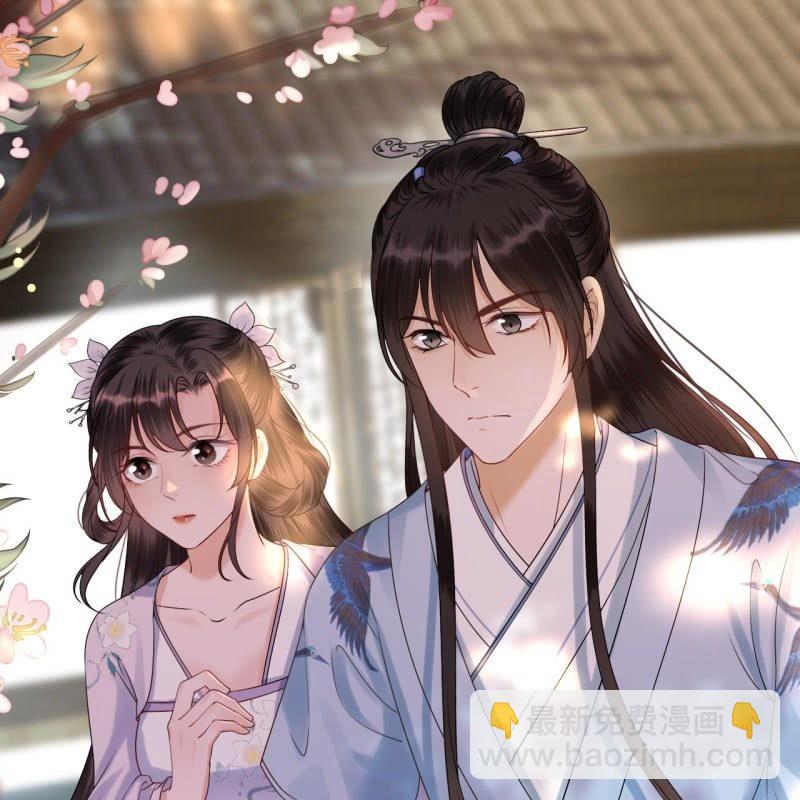 《傲娇王爷太难追》第128话 送礼 第26页