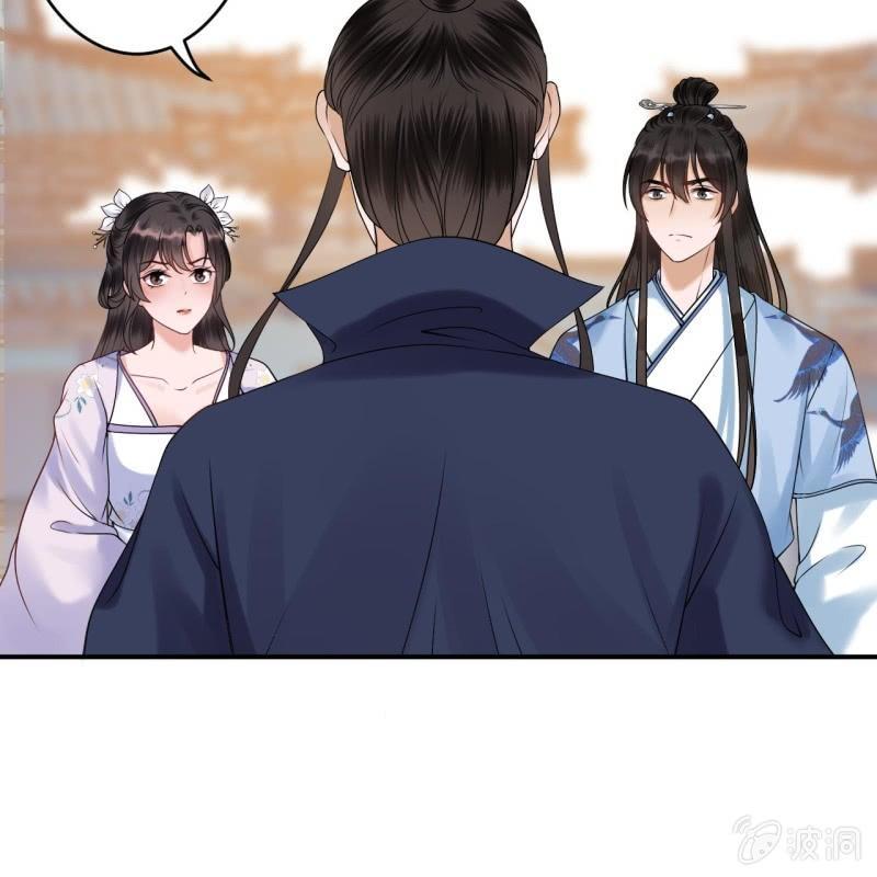 《傲娇王爷太难追》第128话 送礼 第29页