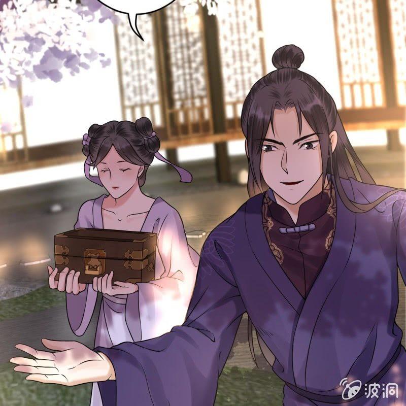 《傲娇王爷太难追》第128话 送礼 第41页